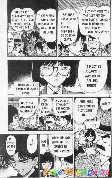 Case Closed Manga - Chapter 256 - Page 9