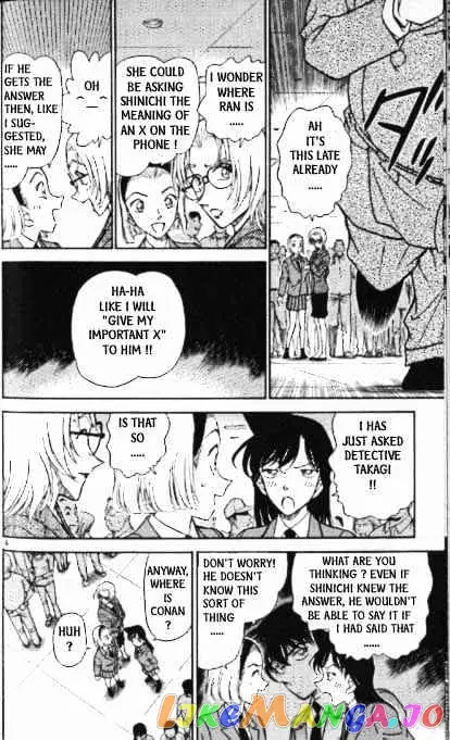 Case Closed Manga - Chapter 340 - Page 8