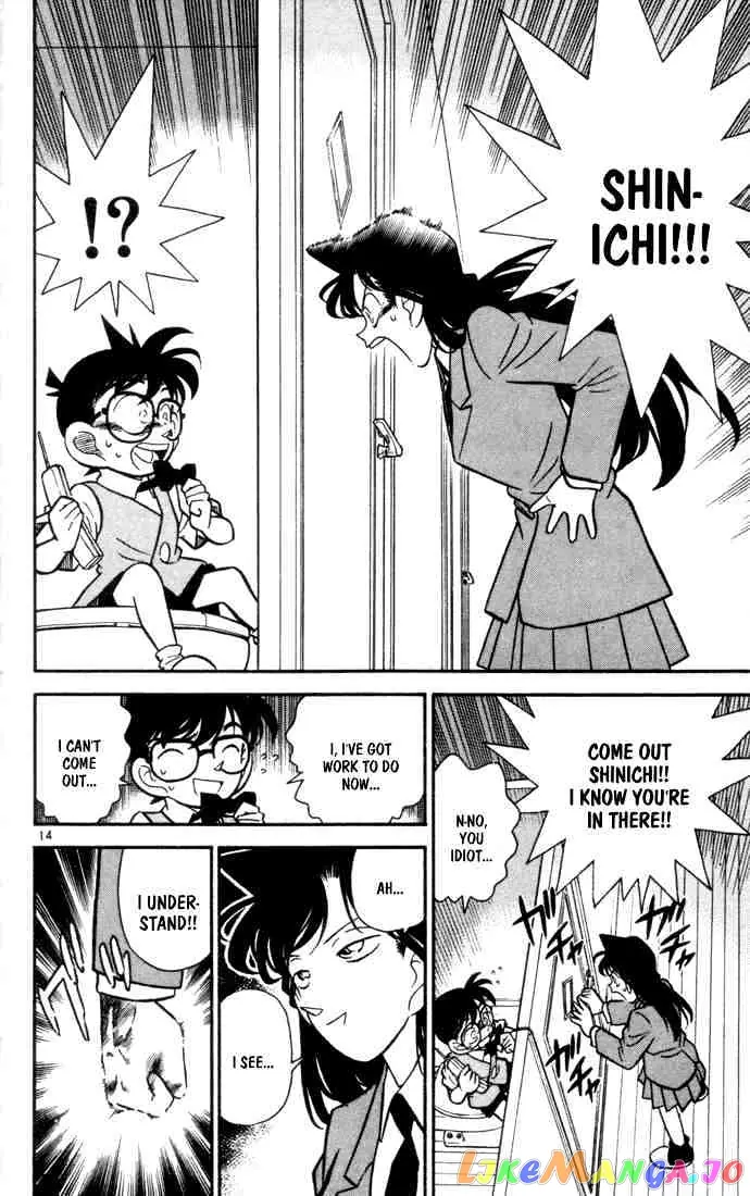 Case Closed Manga - Chapter 70 - Page 13