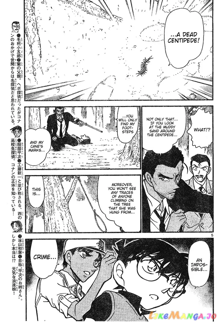 Case Closed Manga - Chapter 615 - Page 5