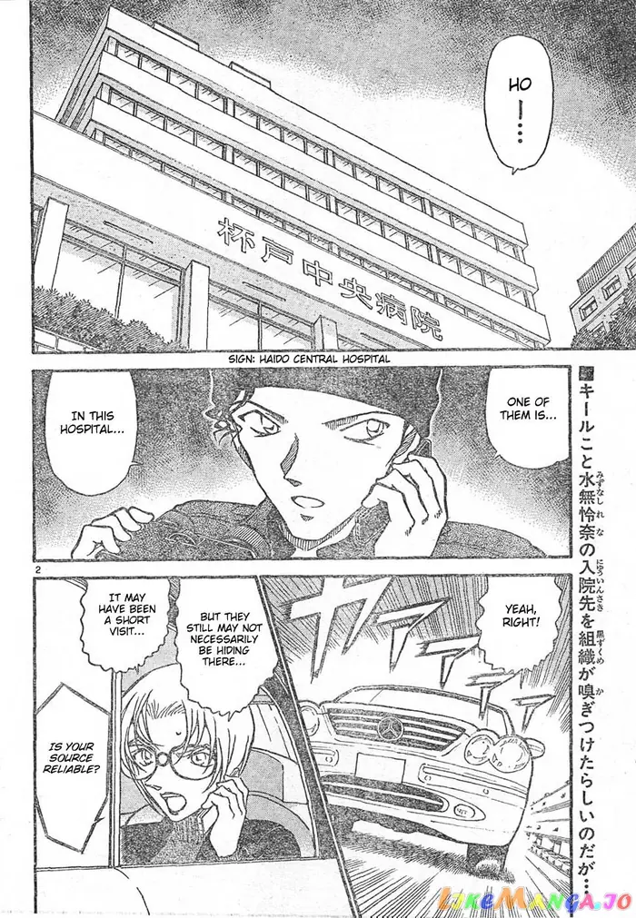 Case Closed Manga - Chapter 596 - Page 2