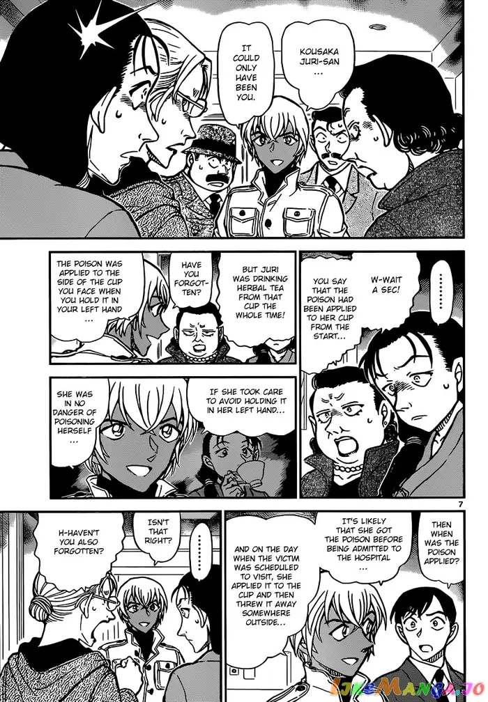 Case Closed Manga - Chapter 890 - Page 7