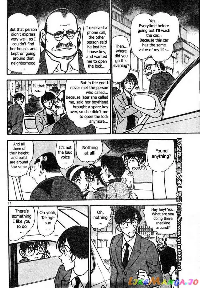 Case Closed Manga - Chapter 436 - Page 14