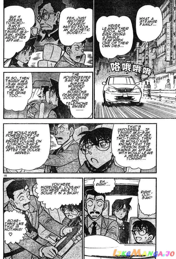 Case Closed Manga - Chapter 482 - Page 16