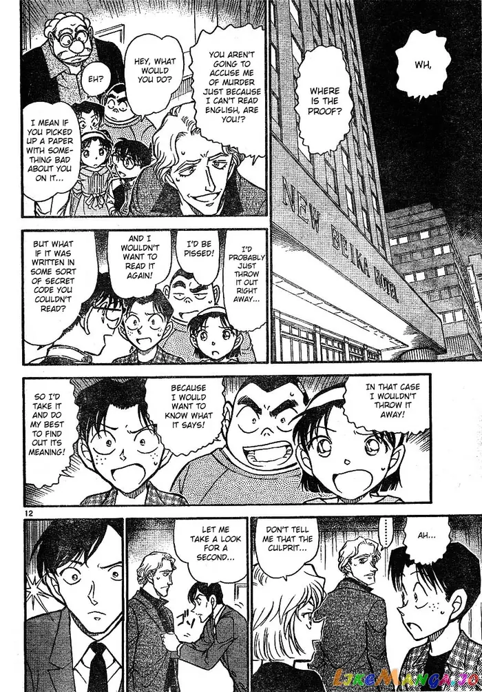 Case Closed Manga - Chapter 608 - Page 12