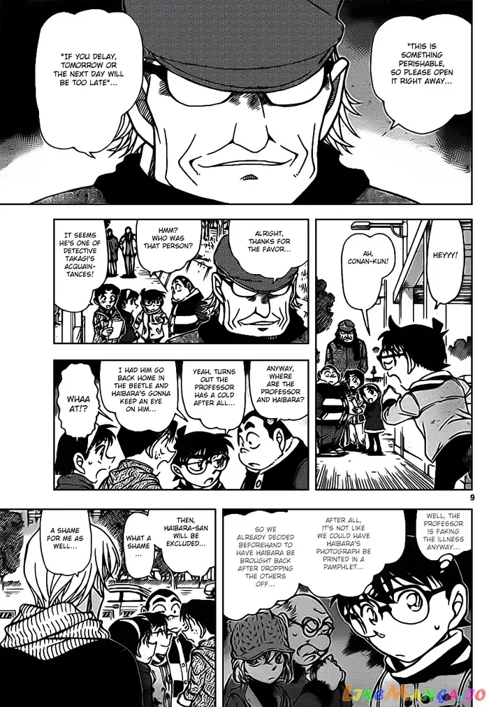 Case Closed Manga - Chapter 804 - Page 9