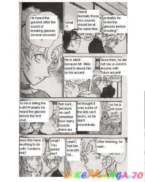 Case Closed Manga - Chapter 415 - Page 15
