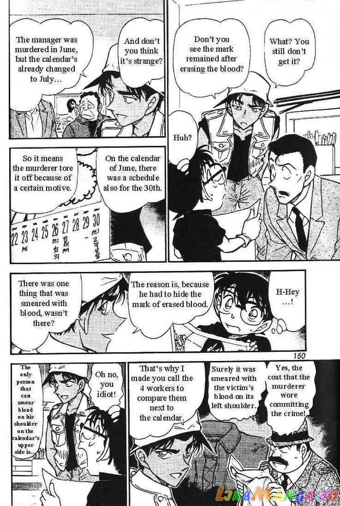 Case Closed Manga - Chapter 444 - Page 12