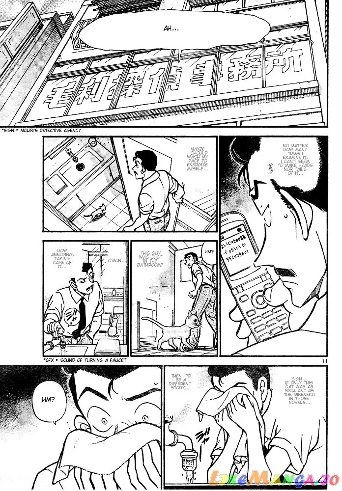 Case Closed Manga - Chapter 528 - Page 11