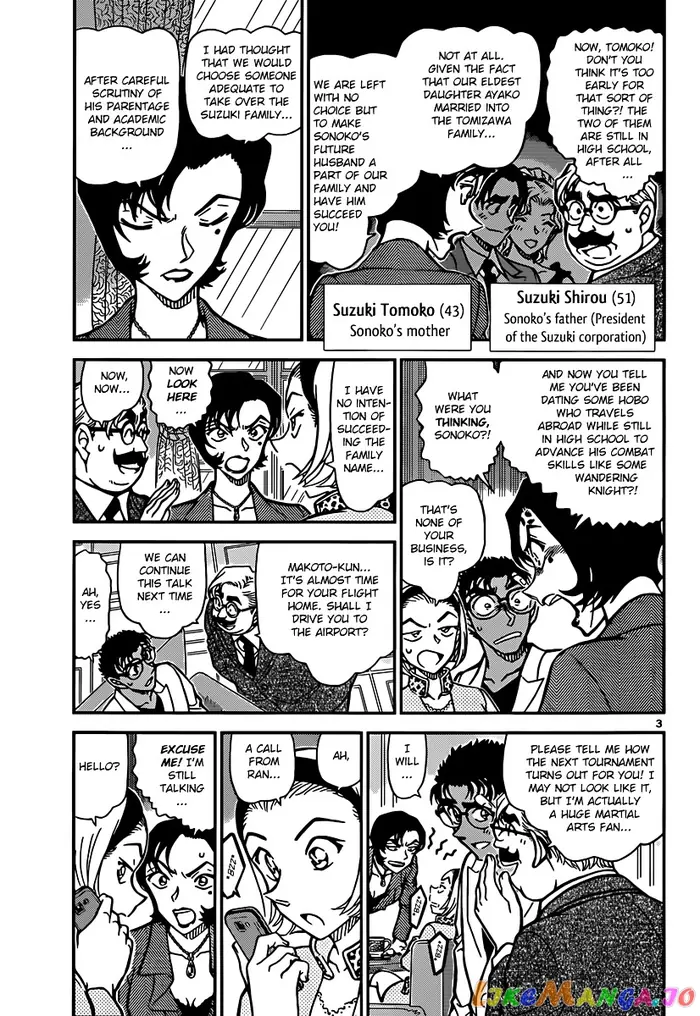 Case Closed Manga - Chapter 862 - Page 3
