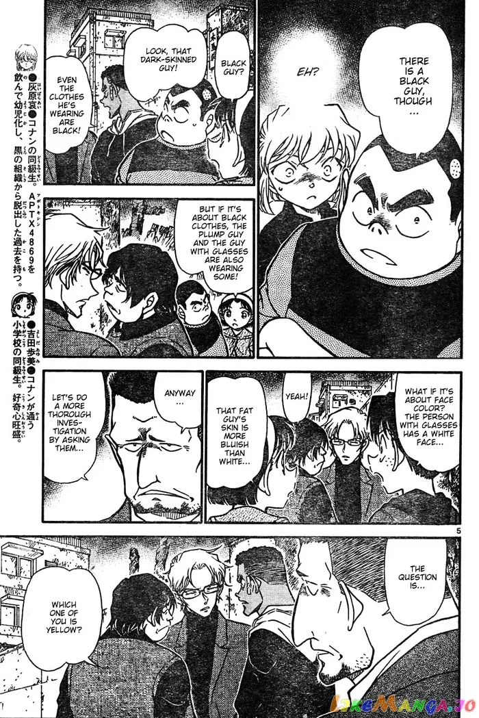 Case Closed Manga - Chapter 623 - Page 5