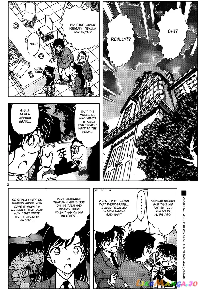 Case Closed Manga - Chapter 813 - Page 2