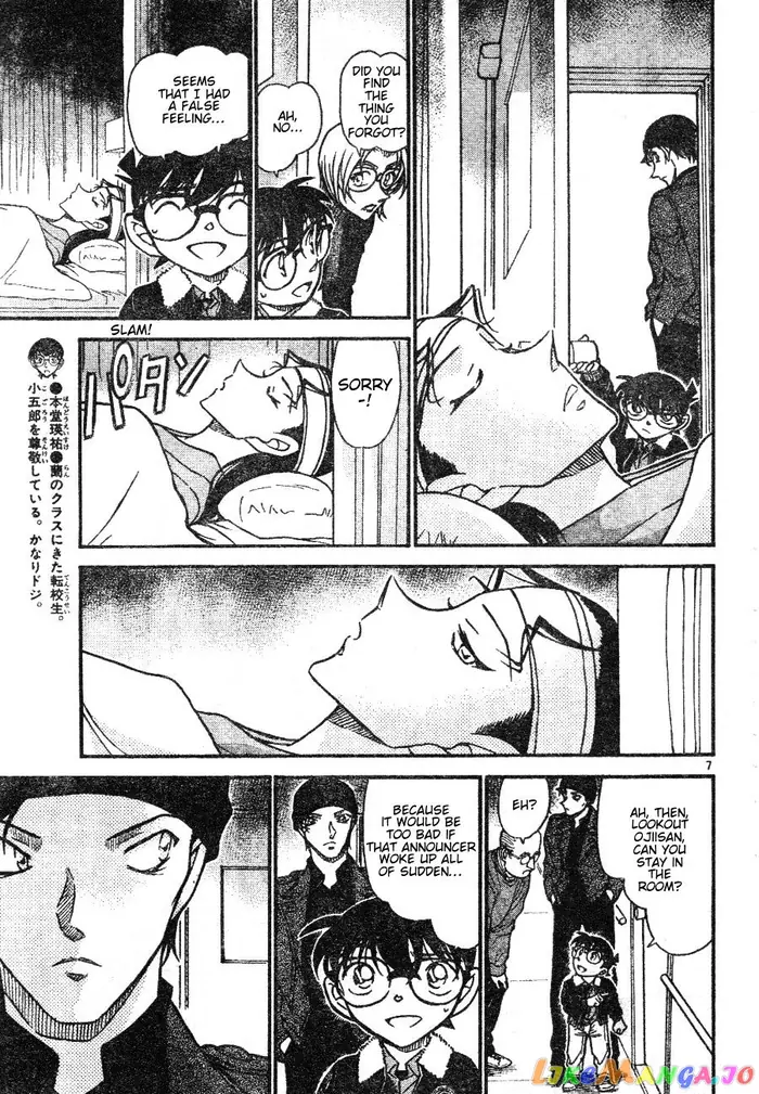 Case Closed Manga - Chapter 597 - Page 7