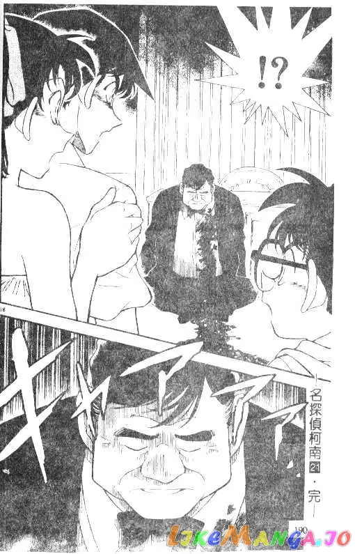 Case Closed Manga - Chapter 211 - Page 18