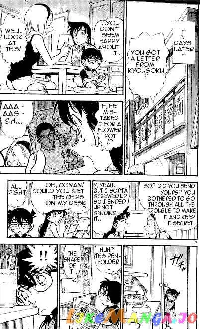 Case Closed Manga - Chapter 307 - Page 17