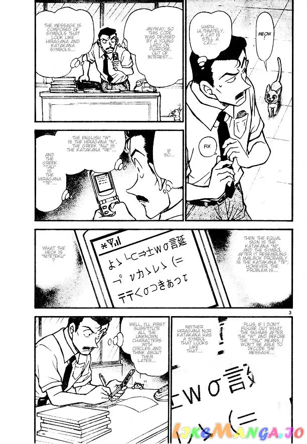 Case Closed Manga - Chapter 529 - Page 3