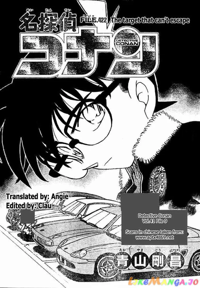 Case Closed Manga - Chapter 422 - Page 1
