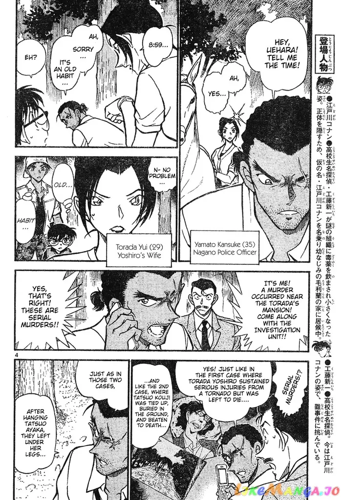 Case Closed Manga - Chapter 615 - Page 4