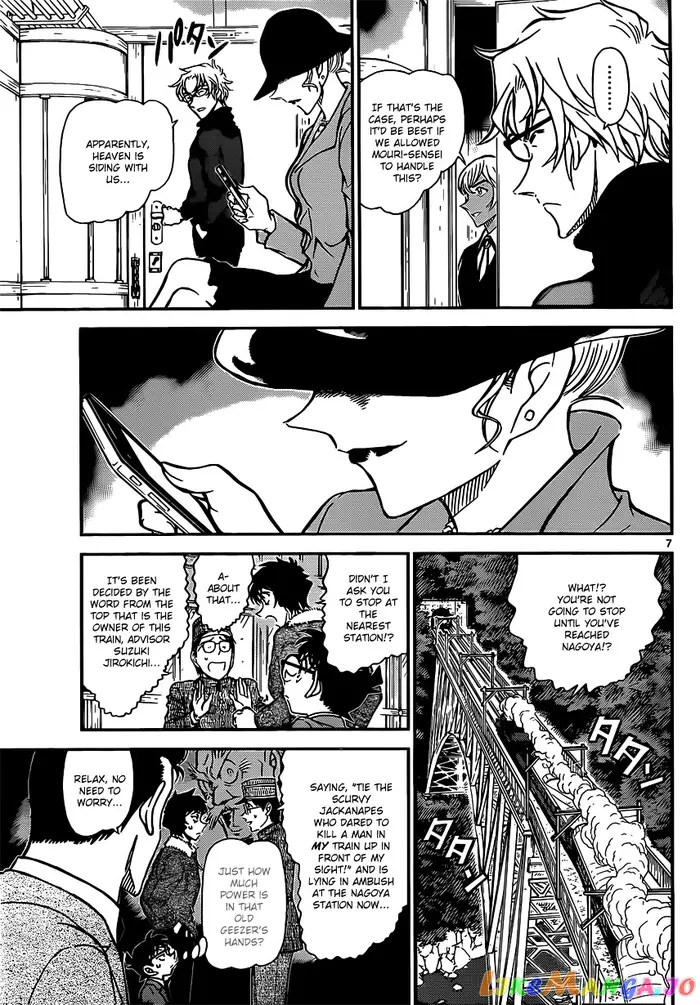 Case Closed Manga - Chapter 820 - Page 7