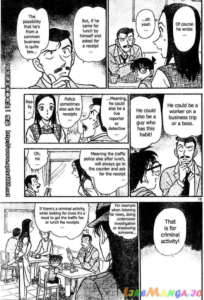 Case Closed Manga - Chapter 438 - Page 15