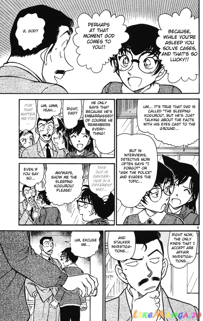 Case Closed Manga - Chapter 508 - Page 9