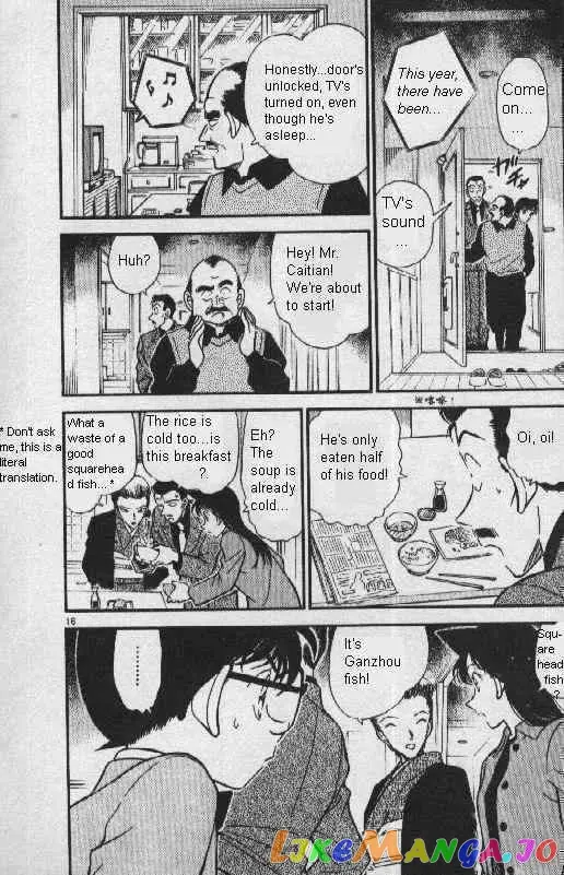 Case Closed Manga - Chapter 276 - Page 16