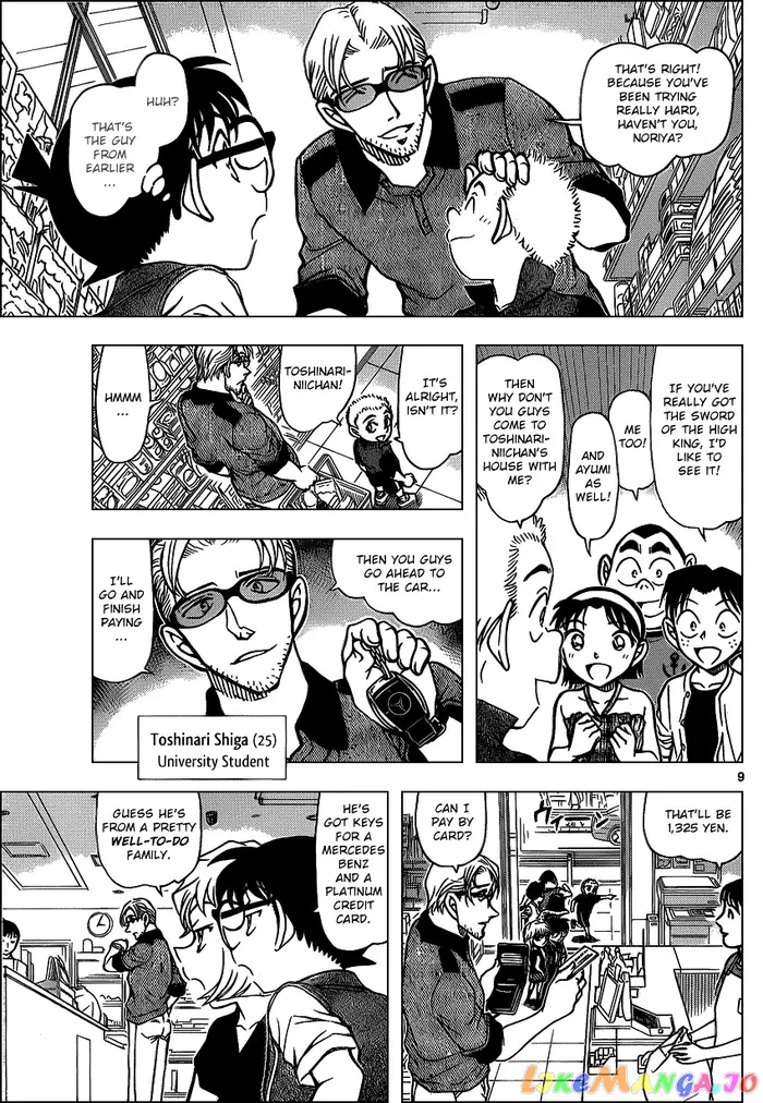 Case Closed Manga - Chapter 869 - Page 9