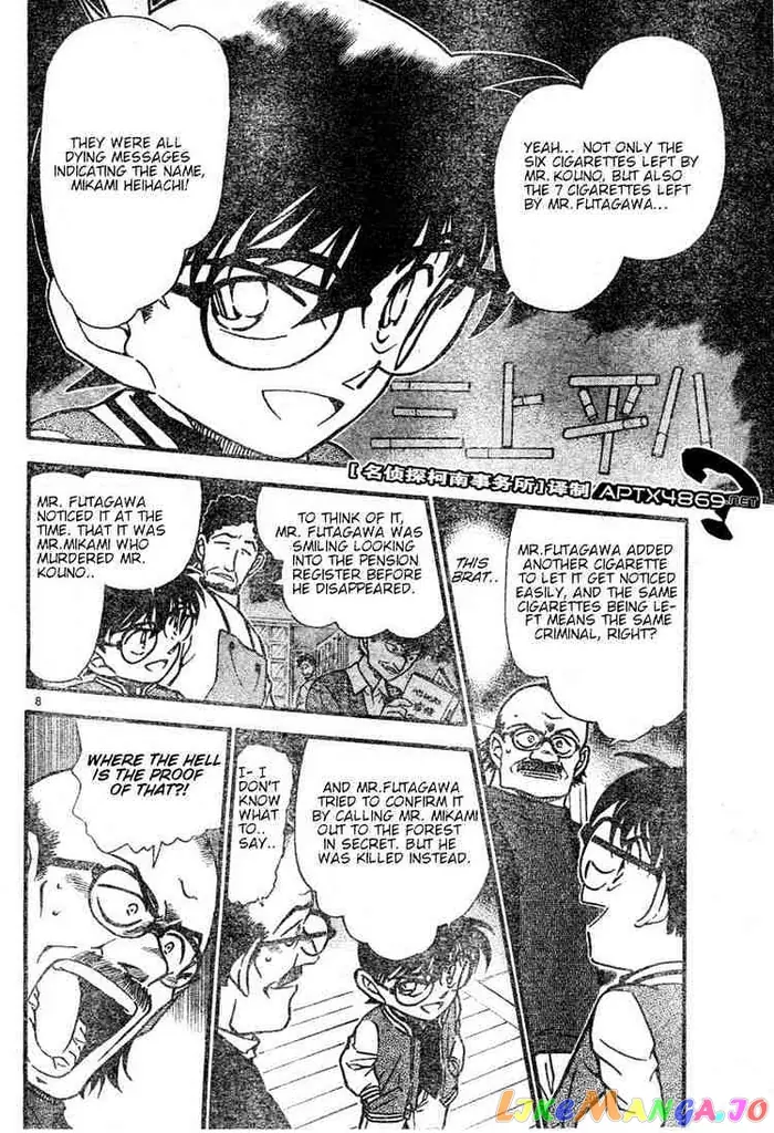 Case Closed Manga - Chapter 469 - Page 8