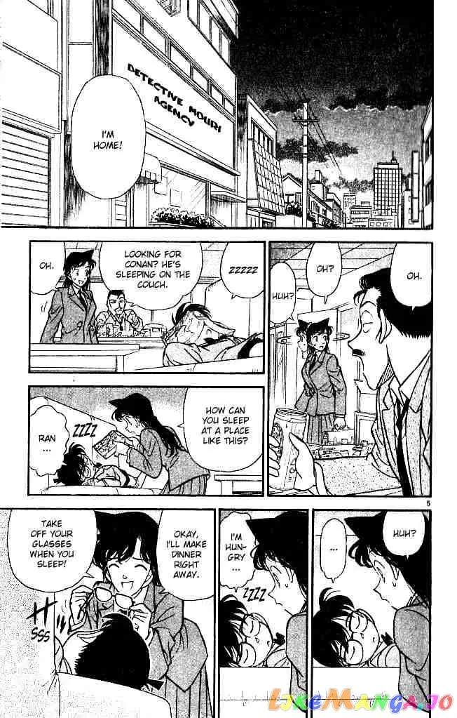 Case Closed Manga - Chapter 131 - Page 5