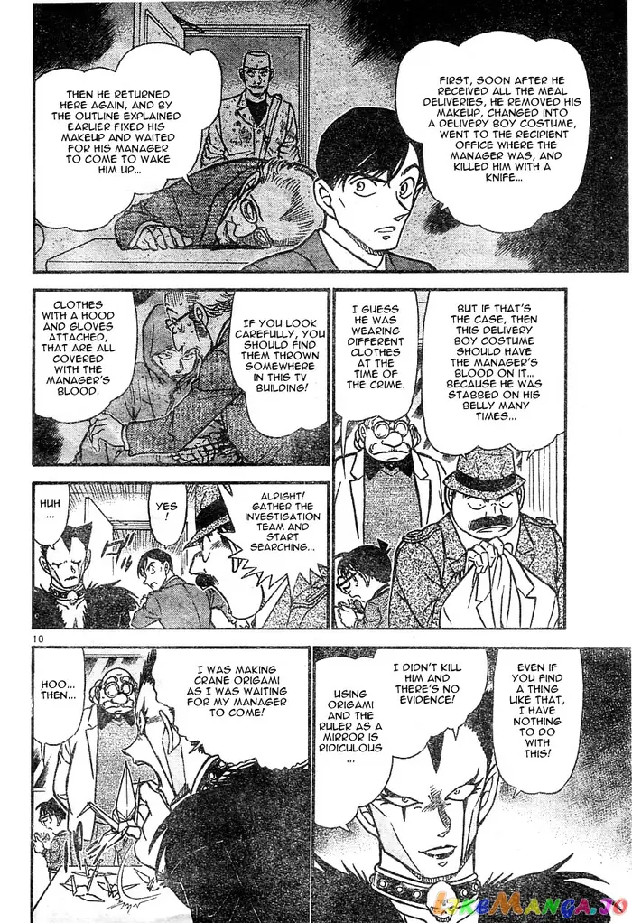 Case Closed Manga - Chapter 593 - Page 10