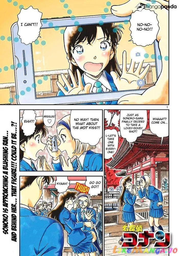 Case Closed Manga - Chapter 1000 - Page 3