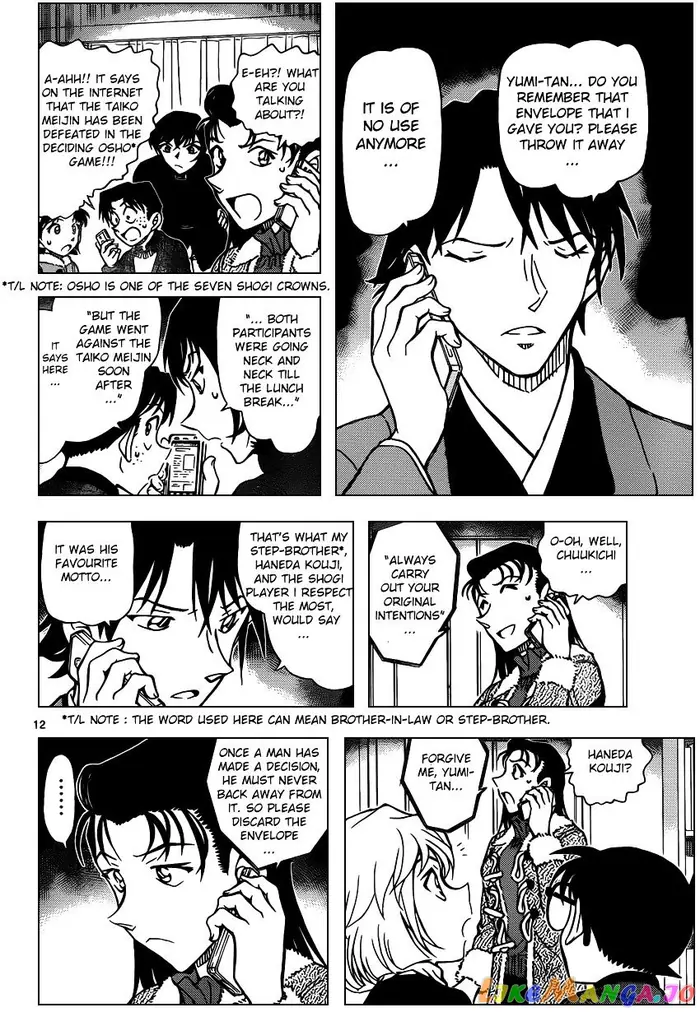 Case Closed Manga - Chapter 947 - Page 12