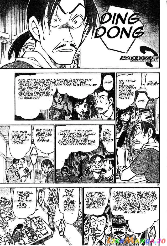 Case Closed Manga - Chapter 482 - Page 13