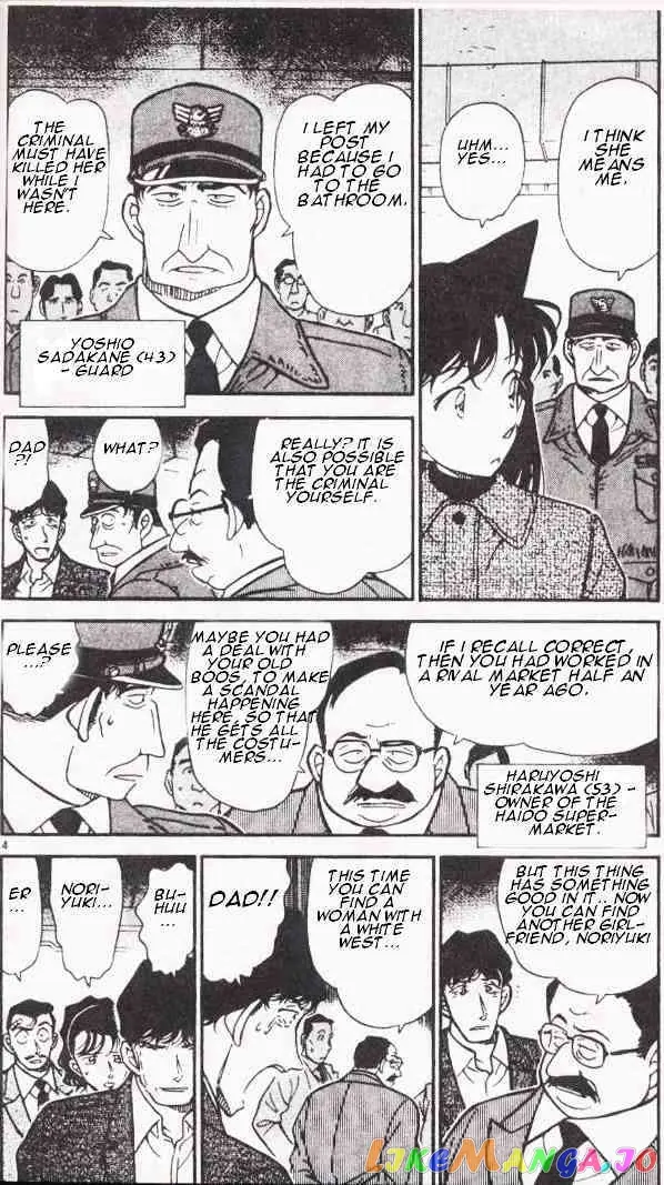 Case Closed Manga - Chapter 285 - Page 4