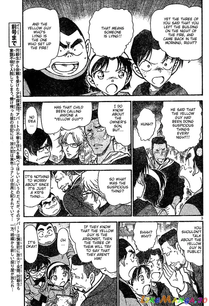 Case Closed Manga - Chapter 624 - Page 3
