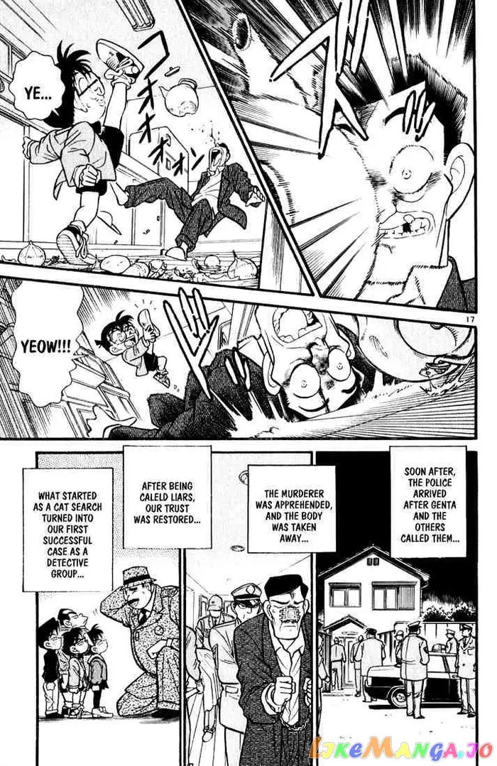 Case Closed Manga - Chapter 58 - Page 17