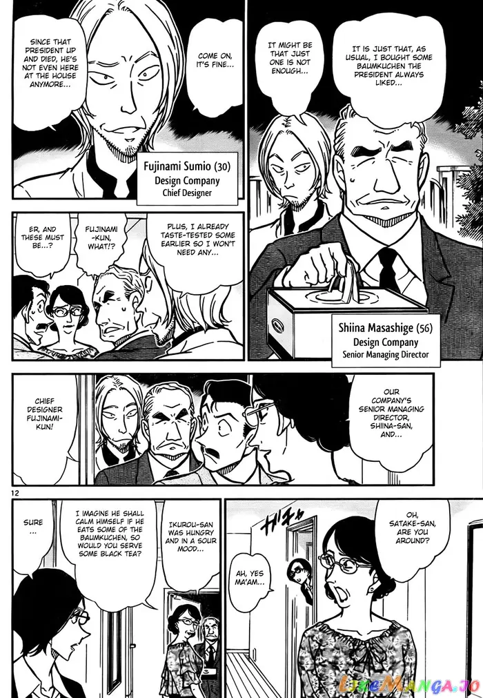 Case Closed Manga - Chapter 781 - Page 12