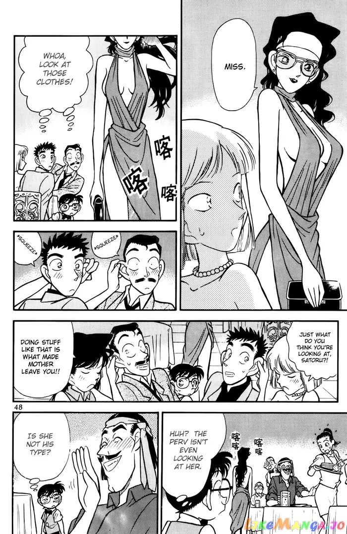Case Closed Manga - Chapter 73 - Page 8