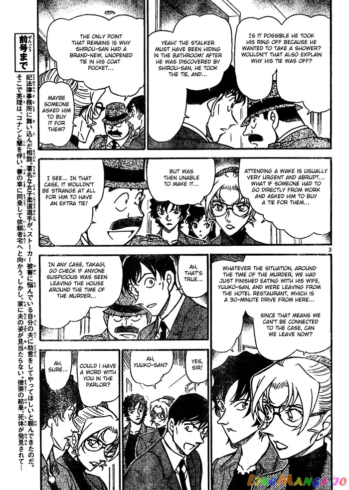 Case Closed Manga - Chapter 645 - Page 3