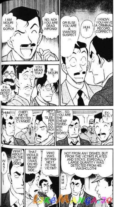 Case Closed Manga - Chapter 348 - Page 4