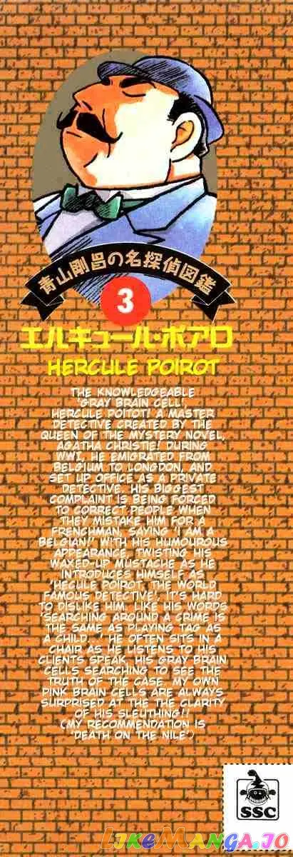 Case Closed Manga - Chapter 20 - Page 23