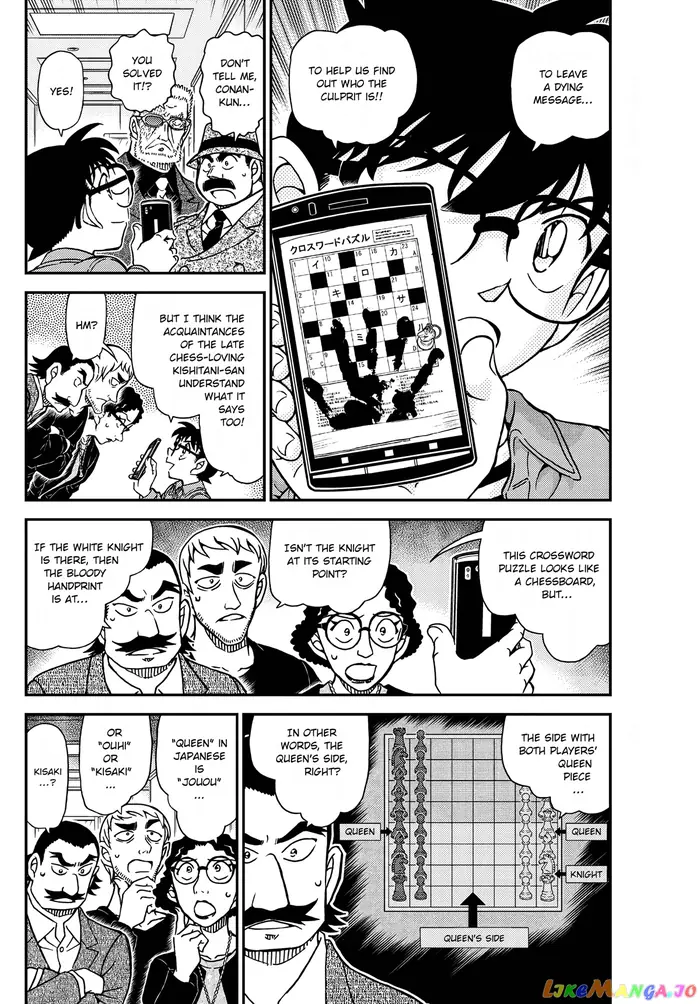 Case Closed Manga - Chapter 1105 - Page 4