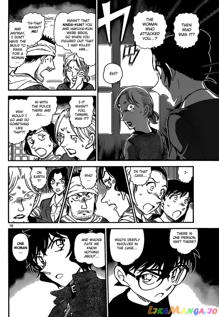 Case Closed Manga - Chapter 875 - Page 10