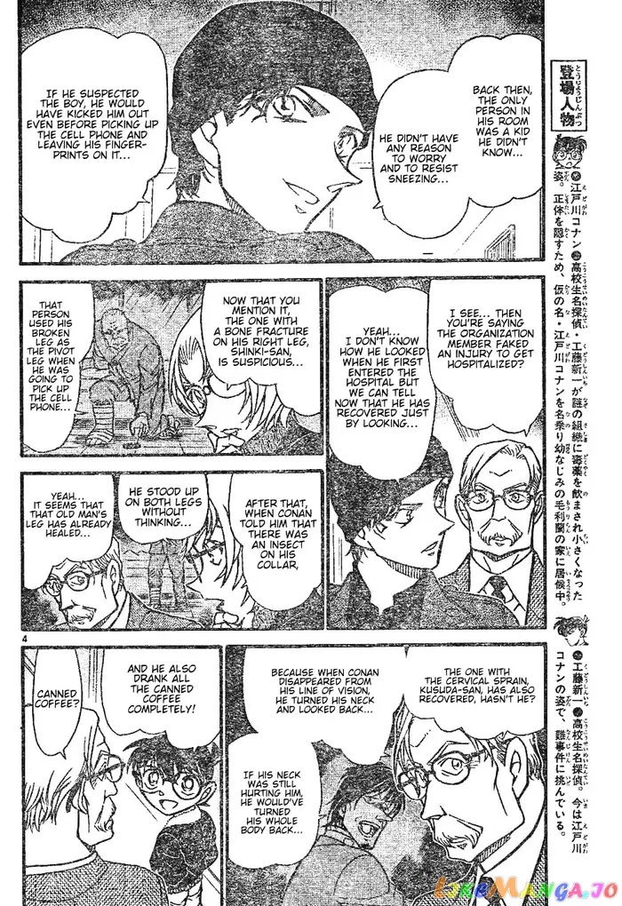 Case Closed Manga - Chapter 598 - Page 4