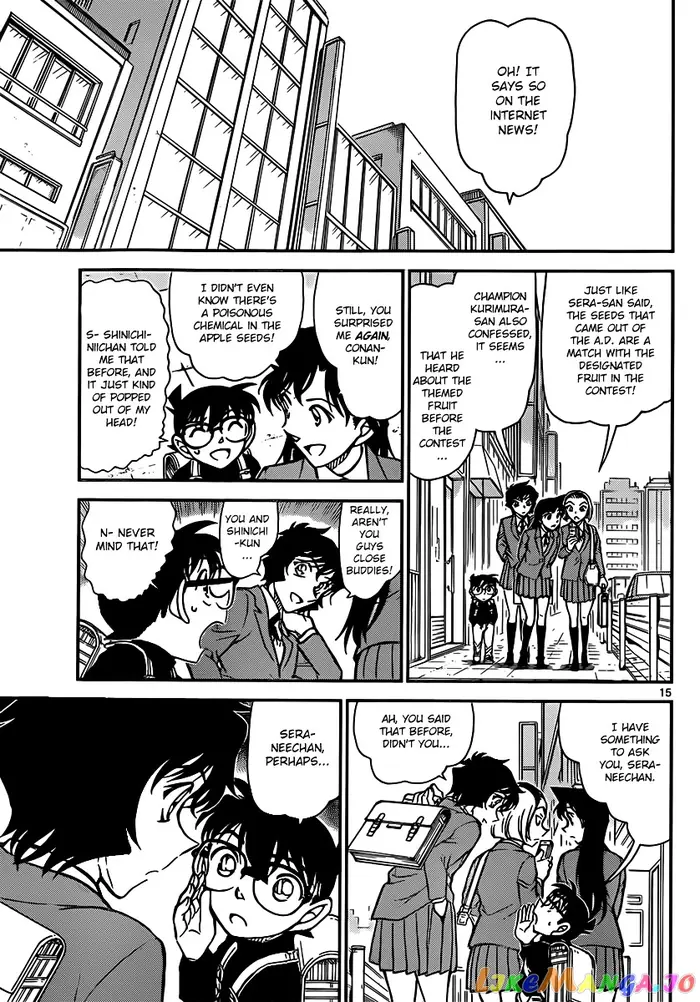 Case Closed Manga - Chapter 846 - Page 15