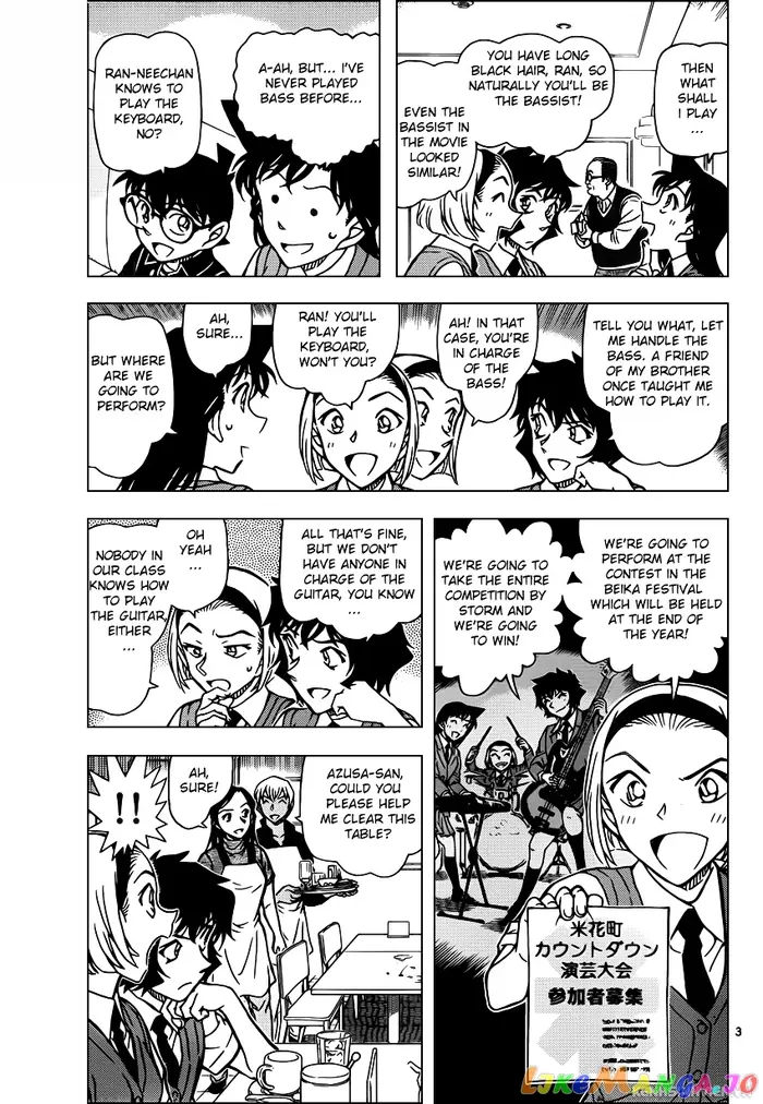 Case Closed Manga - Chapter 936 - Page 3