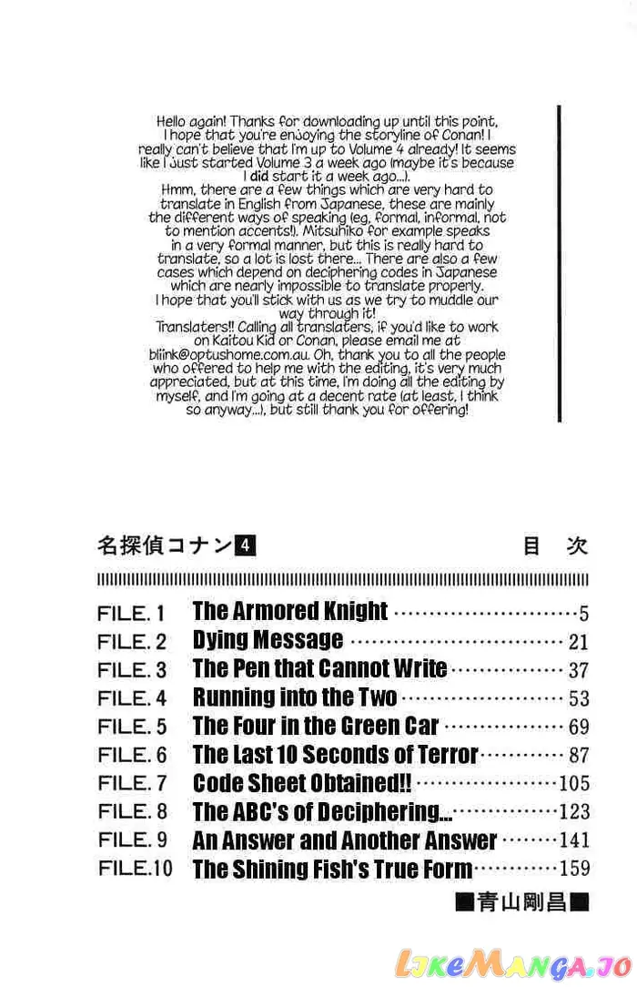 Case Closed Manga - Chapter 30 - Page 2