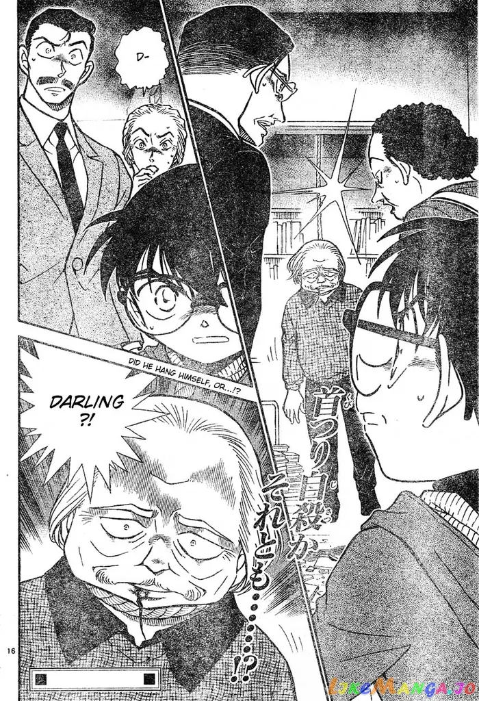 Case Closed Manga - Chapter 588 - Page 16