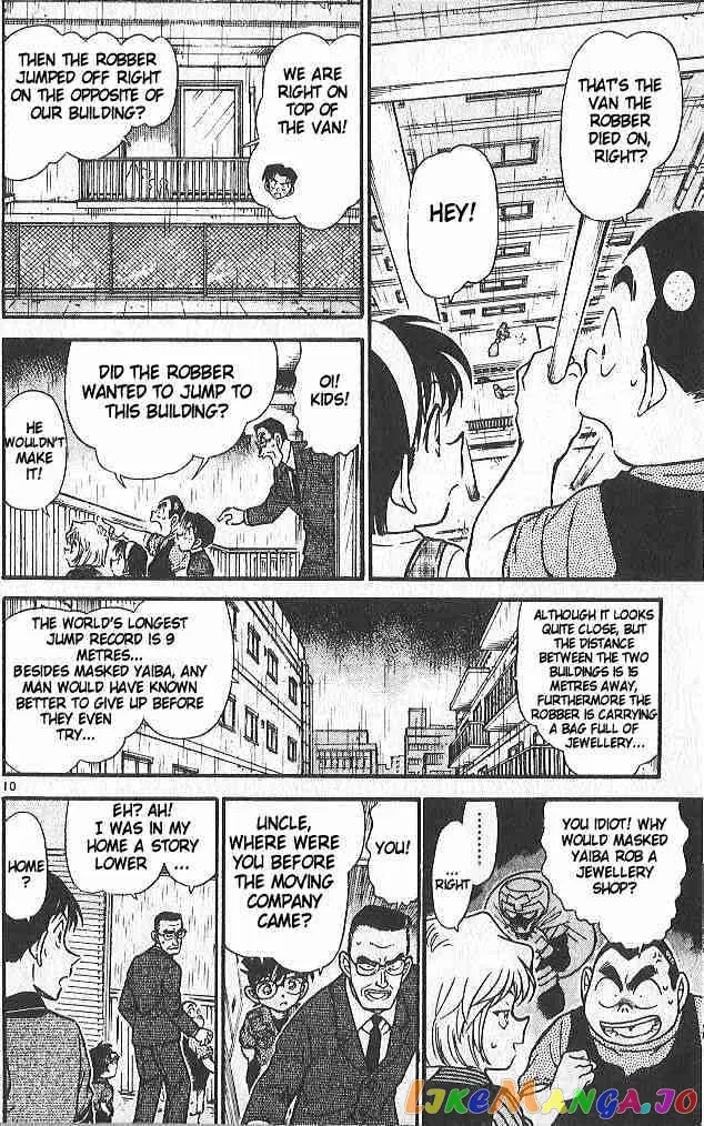 Case Closed Manga - Chapter 485 - Page 10