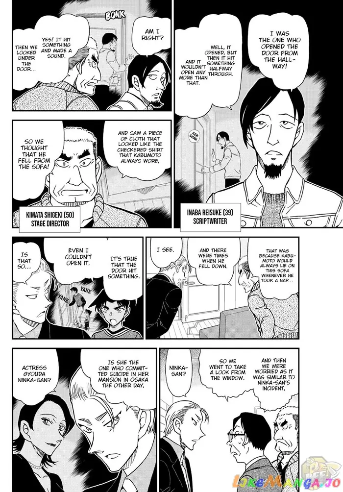 Case Closed Manga - Chapter 1089 - Page 6